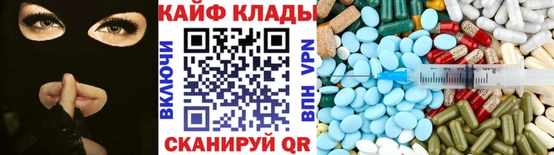 Купить наркотики цена Нижнекамск АМФЕТАМИН  Меф мяу мяу  МАРИХУАНА  КОКАИН 
