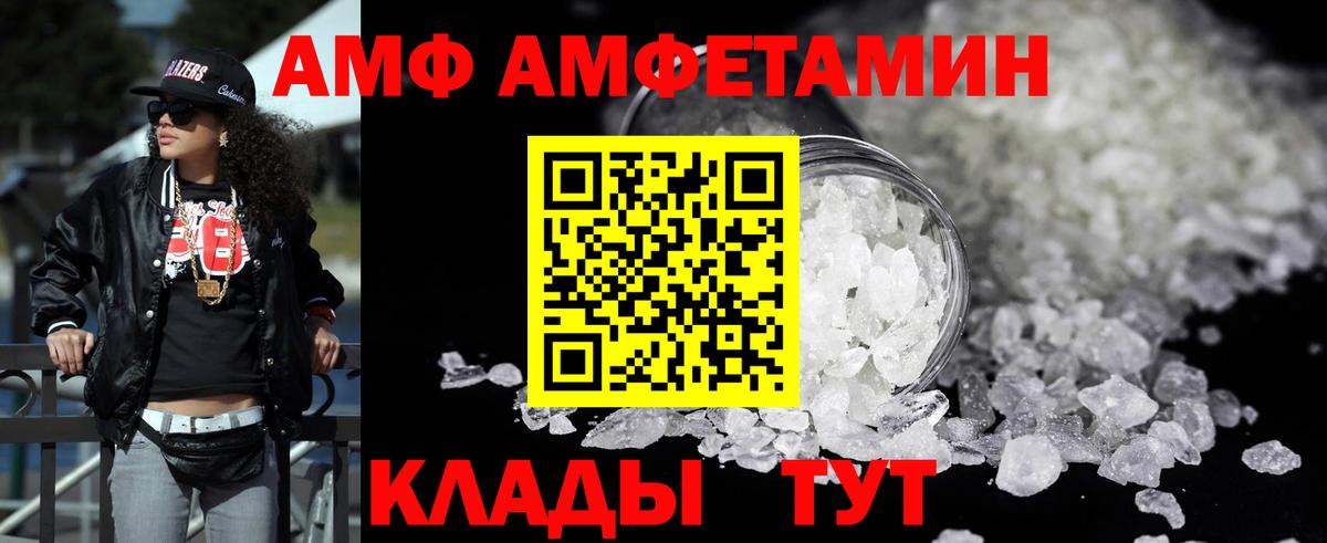 shop клад  Амфетамин Premium  Вход с VPN  Нижнекамск 