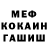 Кетамин ketamine Anton Mavashi