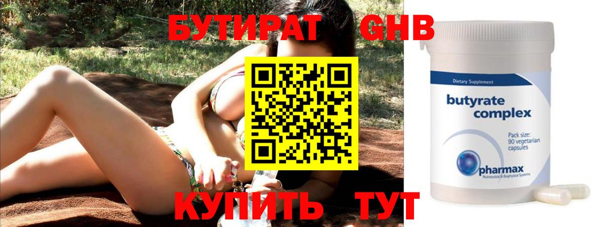 COCAIN Нижнекамск
