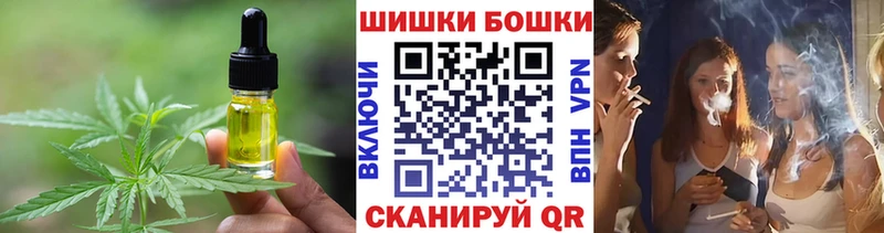 Еда ТГК марихуана  Нижнекамск 