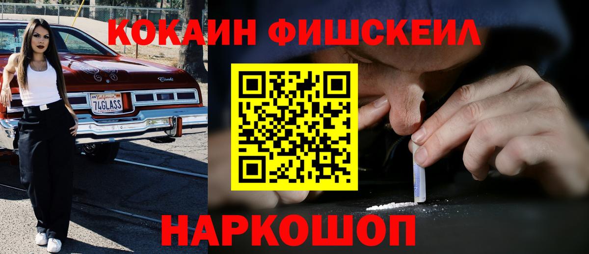 COCAIN 99% Нижнекамск