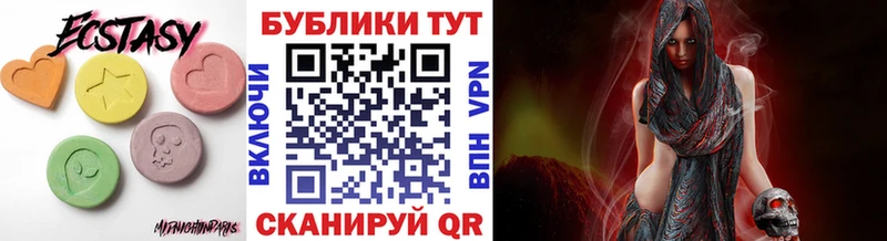 mega как войти Нижнекамск Экстази ешки