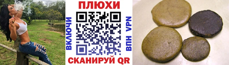 ГАШ гашик  наркота  Нижнекамск 