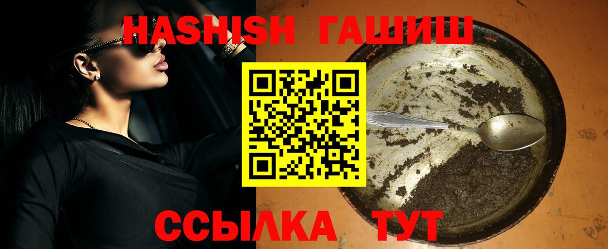 Гашиш индика сатива  Гашиш VHQ  Вход с VPN  Нижнекамск 