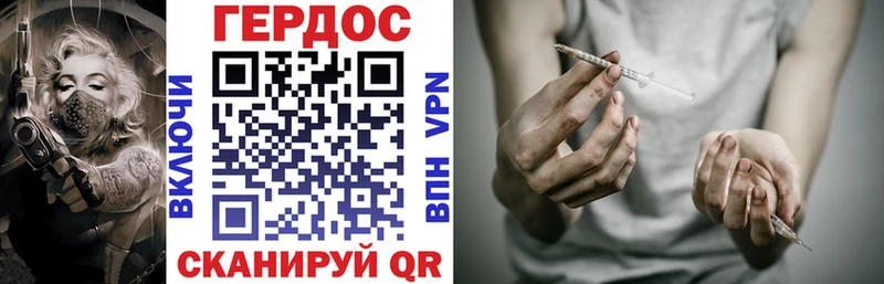 Героин Афган  Нижнекамск 