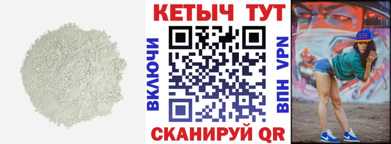КЕТАМИН VHQ  KRAKEN маркетплейс  Нижнекамск 
