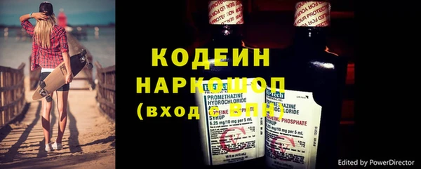 кокаин перу Переславль-Залесский