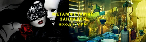 меф Покров