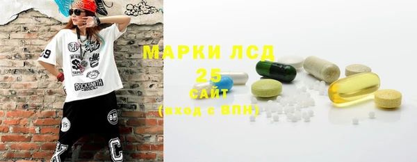 тгк Малоярославец