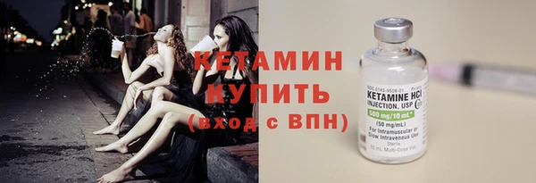 мдма Покровск