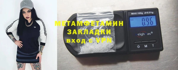 мдма Покровск