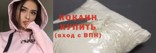 кокаин перу Переславль-Залесский