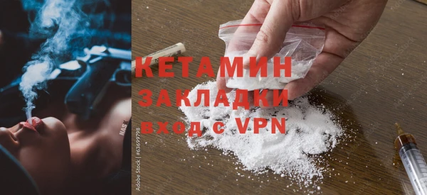 2c-b Пересвет