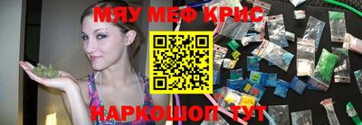 mdpv Волгодонск