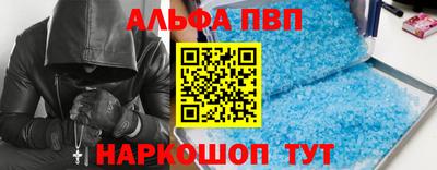амфетамин Пушкино