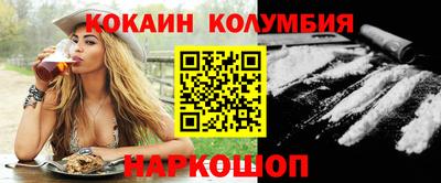 mdpv Волгодонск