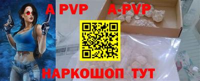 mdpv Волгодонск