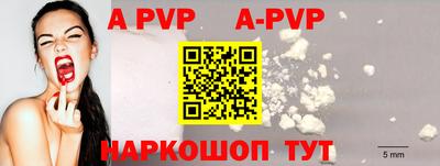 mdpv Волгодонск