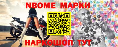соль ск Волжск