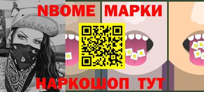 соль ск Волжск