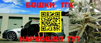соль ск Волжск