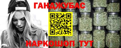 соль ск Волжск