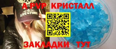 mdpv Волгодонск