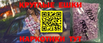 экстази Волжский