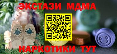 mdpv Волгодонск