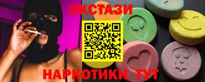 mdpv Волгодонск