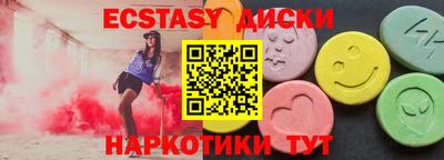 соль ск Волжск