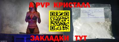 mdpv Волгодонск