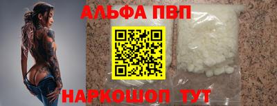 соль ск Волжск