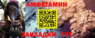 соль ск Волжск
