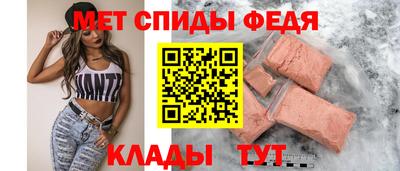 mdpv Волгодонск