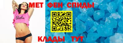 mdpv Волгодонск