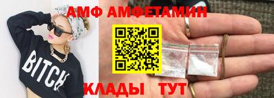 экстази Волжский