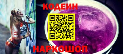соль ск Волжск