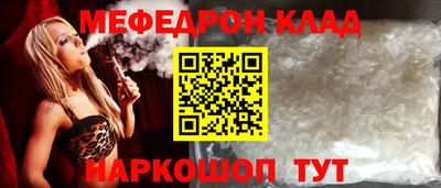 соль ск Волжск