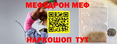 mdpv Волгодонск