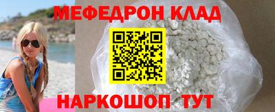 экстази Волжский