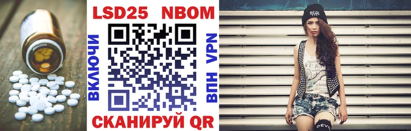 Лсд 25 экстази кислота  где купить наркоту  Нижнекамск 