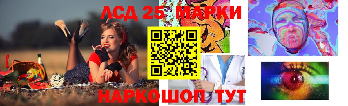 ЛСД экстази ecstasy Нижнекамск