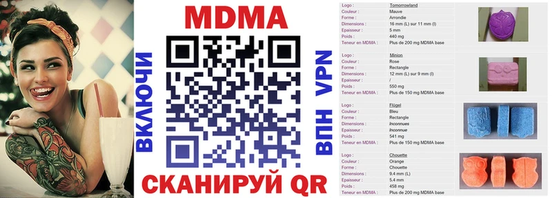 MDMA crystal  Нижнекамск 
