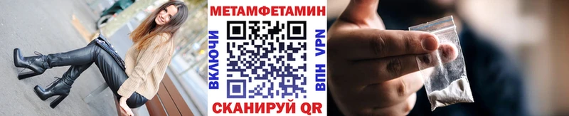 Метамфетамин Декстрометамфетамин 99.9%  Нижнекамск 