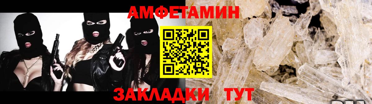Нижнекамск  Метамфетамин кристалл  Метамфетамин  Вход с VPN 