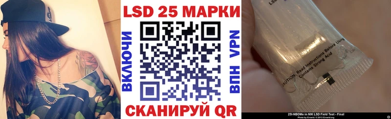 Марки 25I-NBOMe 1,5мг  KRAKEN зеркало  Нижнекамск 