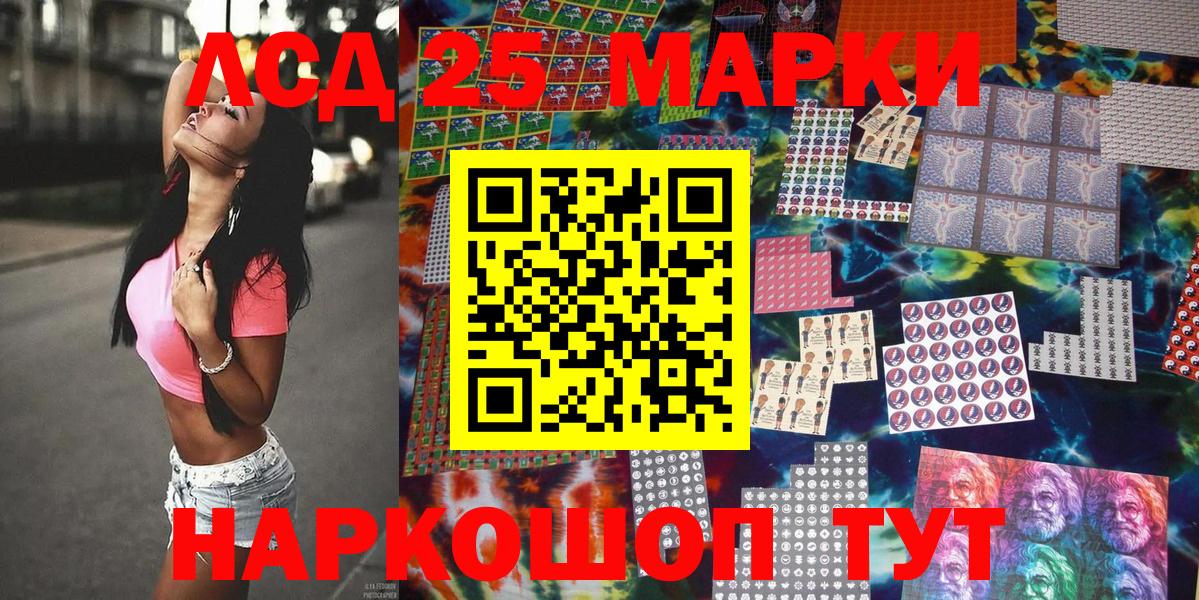 Нижнекамск  Марки N-bome 1,5мг  Марки N-bome  Марки N-bome 1,5мг  цена наркотик  Вход с VPN 