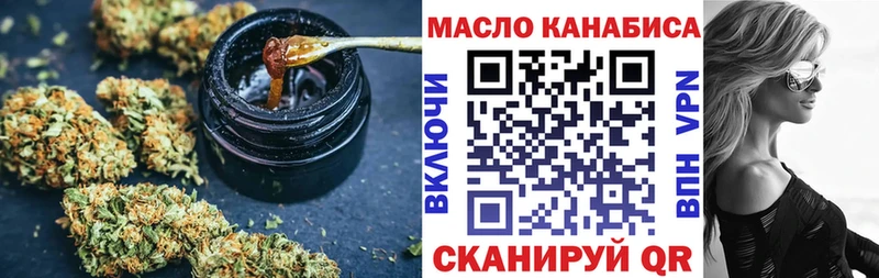дарнет шоп  Нижнекамск  Дистиллят ТГК концентрат 